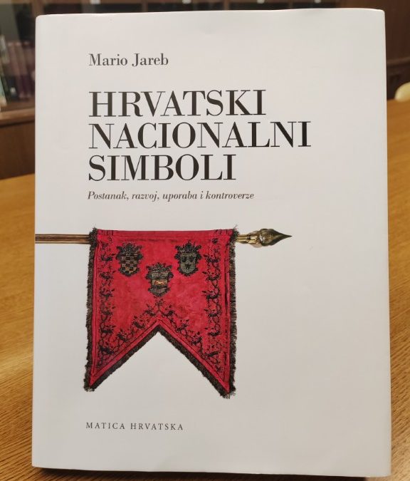 Svečano predstavljanje knjige „Hrvatski nacionalni simboli“ u Čakovcu